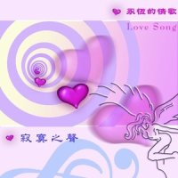 就这样咏叹一段美丽的爱情_蔡琴