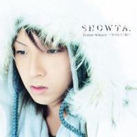雪の音_蒼井翔太