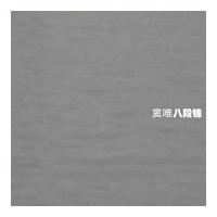 半苑草_窦唯