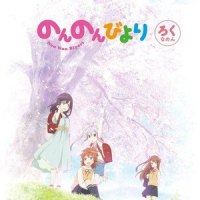 いっしょに帰ろう_村川梨衣