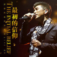 恋曲2012_沙宝亮