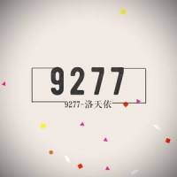 离人殇_洛天依