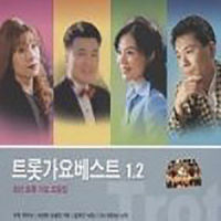 당신이 최고야_V.A.