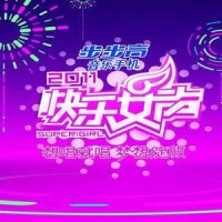 天天天蓝_妮那(Nena),郁可唯