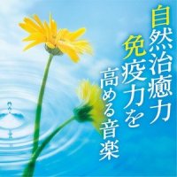 Believe_神山純一