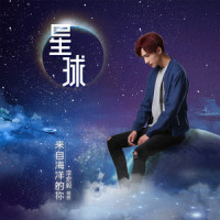 星球_李宏毅