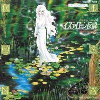 魔神 ティオキアの物語_横山菁児