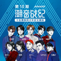 立_JA符龙飞,张敬豪