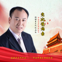 一棵常青树_乌兰图雅