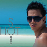 So Hot_陈晓东