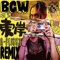 东岸_B.C.W 懒领阶级,家家