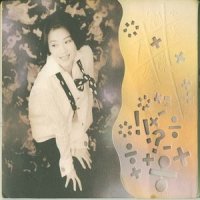 Do Re Me Fa So_刘小慧