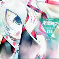 ムーンライト ダンス_初音未来,镜音铃