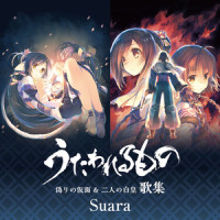 夢想歌 2016_Suara
