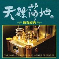 夜曲_Secret Garden