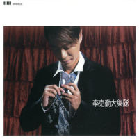 K歌之王_李克勤