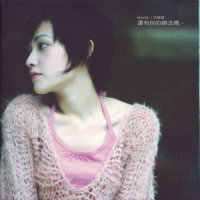 You're Not My Sunshine_范晓萱