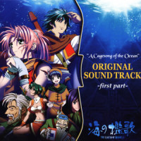 潮风に诱われて_Falcom Sound Team J.D.K.