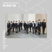 Lean On Me_SEVENTEEN