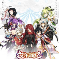 艾尔战记_洛天依