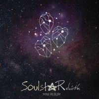 아침이 오는 한_Soulstar