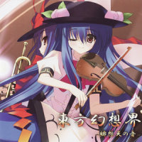 黒い海に紅く_狐の工作室