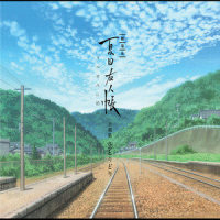 封印の儀~百雷の神楽_吉森信