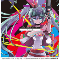 Bitter Majesty_八王子P,初音未来