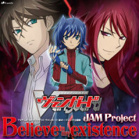 冠み yah! yah! yah!_JAM Project