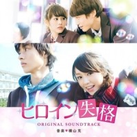 おギャァぐざああ~ん!!_横山克