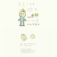 오늘_소년박준석,Mino