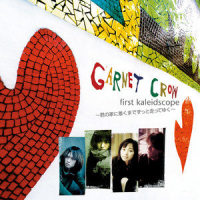 dreaming of love_GARNET CROW