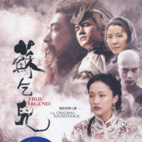 此情.追忆_梅林茂
