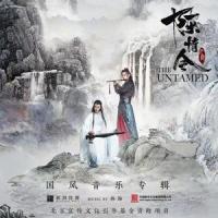 【主题曲】无羁_肖战