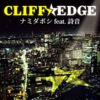 Dear... feat.MAY'S_CLIFF EDGE