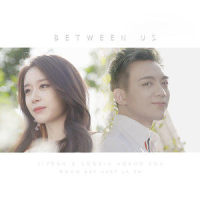 우리사이(Between us)_智妍,Soobin Hoàng Sơn