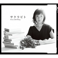 オフェリア_act1_Every Little Thing