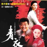 心意难平_毛阿敏