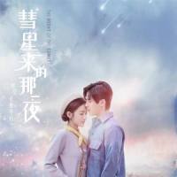 不能说_JA符龙飞