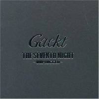 星の砂_GACKT