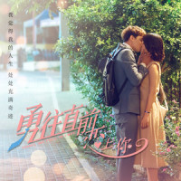 恋上你_Nichkhun