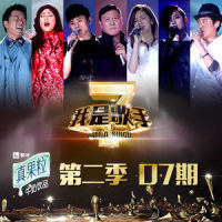 黑色柳丁_周笔畅