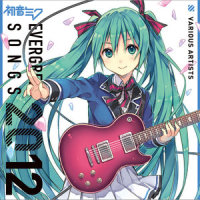 サリシノハラ_VOCALOID