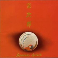 Japanese Spirit_宗次郎
