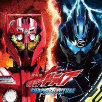 出動! 仮面ライダードライブ_中川幸太郎,鳴瀬シュウヘイ