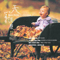 Divano_贵族乐团