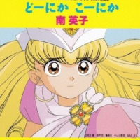 スリルをちょうだい_V.A.