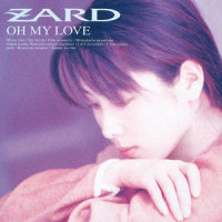 雨に濡れて_ZARD