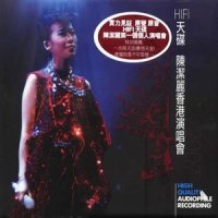 MEDLEY :似水流年 有了你 今生今世_陈洁丽