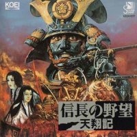 乱世の鷹_菅野洋子